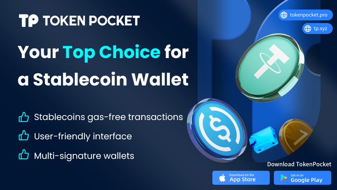tptoken资产说明